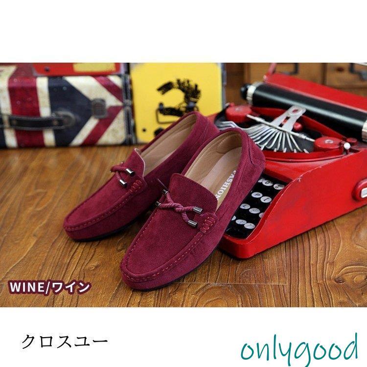 ドライビングシューズ メンズ ビットタイプ フェイクスエード モカシン