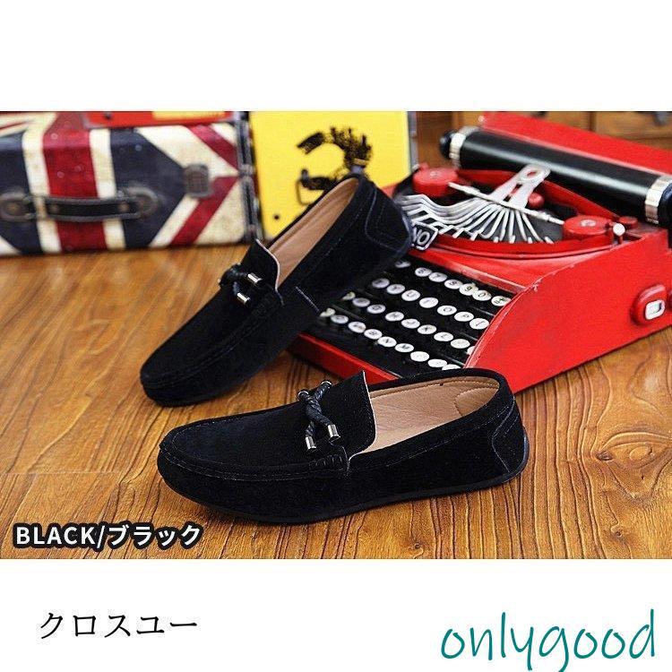 ドライビングシューズ メンズ ビットタイプ フェイクスエード モカシン