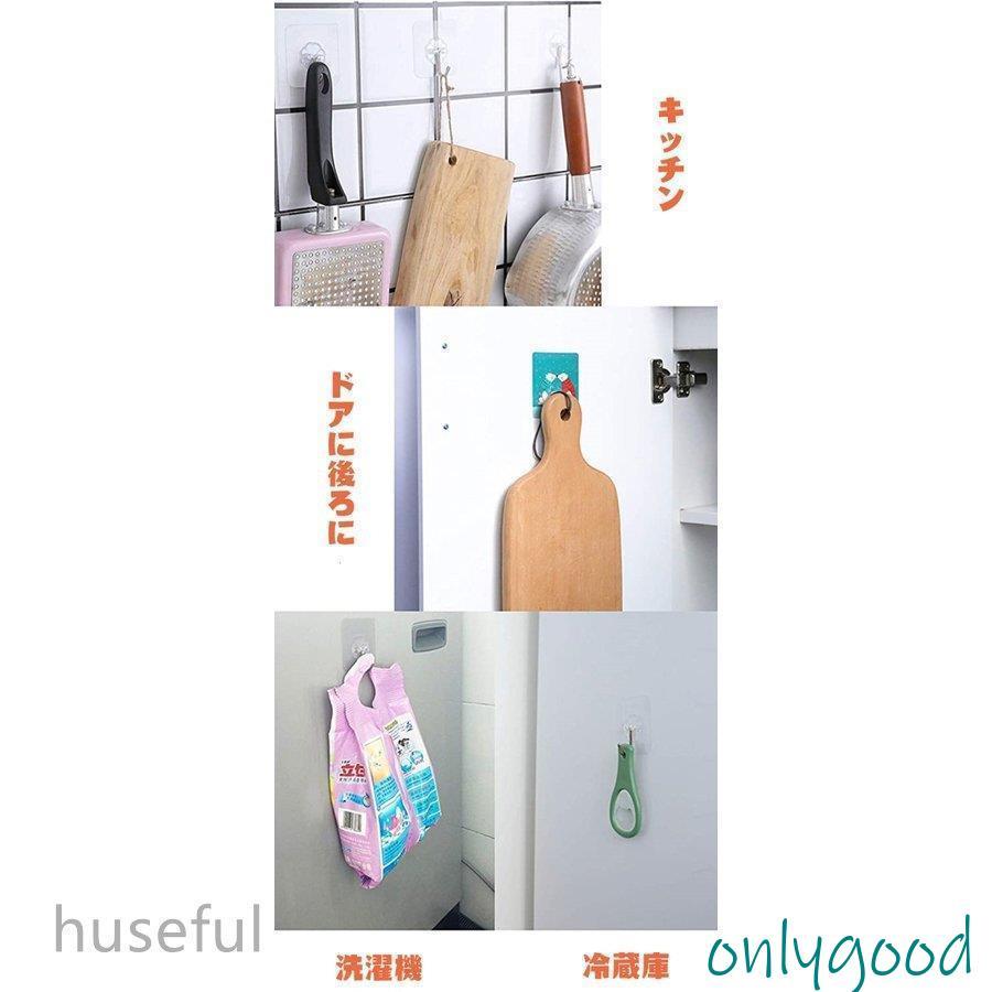 フック 粘着フック はがせる 透明 防水 超強力 壁掛けフック 浴室