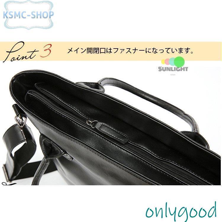 トートバッグ メンズ ビジネス 通勤バッグ a4 縦型 2way ショルダー