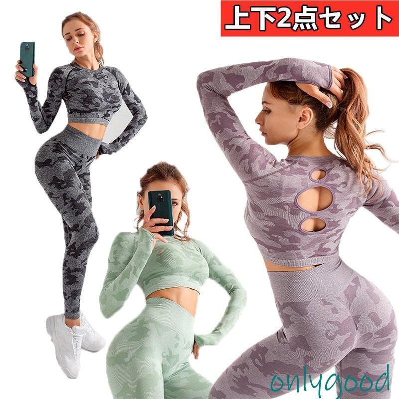 人気の上下セット ヨガウェア おしゃれ 上下 セット ヨガ ウェア 人気の上下セット ヨガウェア おしゃれ 上下 セット ヨガ ウェア