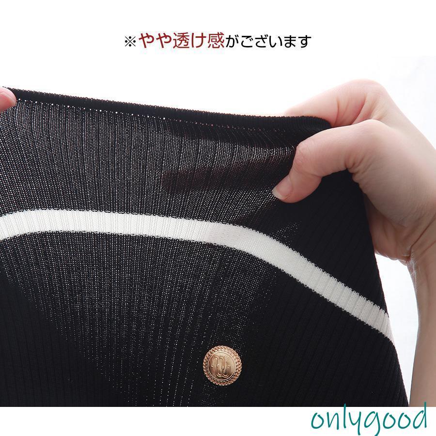 ニットワンピース ライン ミディ丈 ノースリーブ タイト 金ボタン