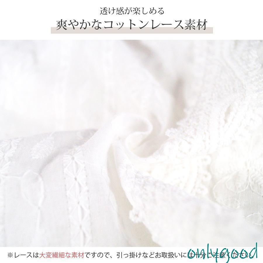ブラウス レース 半袖 春 刺繍 白 ホワイト Vネック トップス シャツ