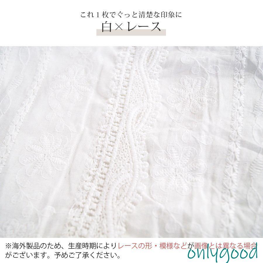 ブラウス レース 半袖 春 刺繍 白 ホワイト Vネック トップス シャツ
