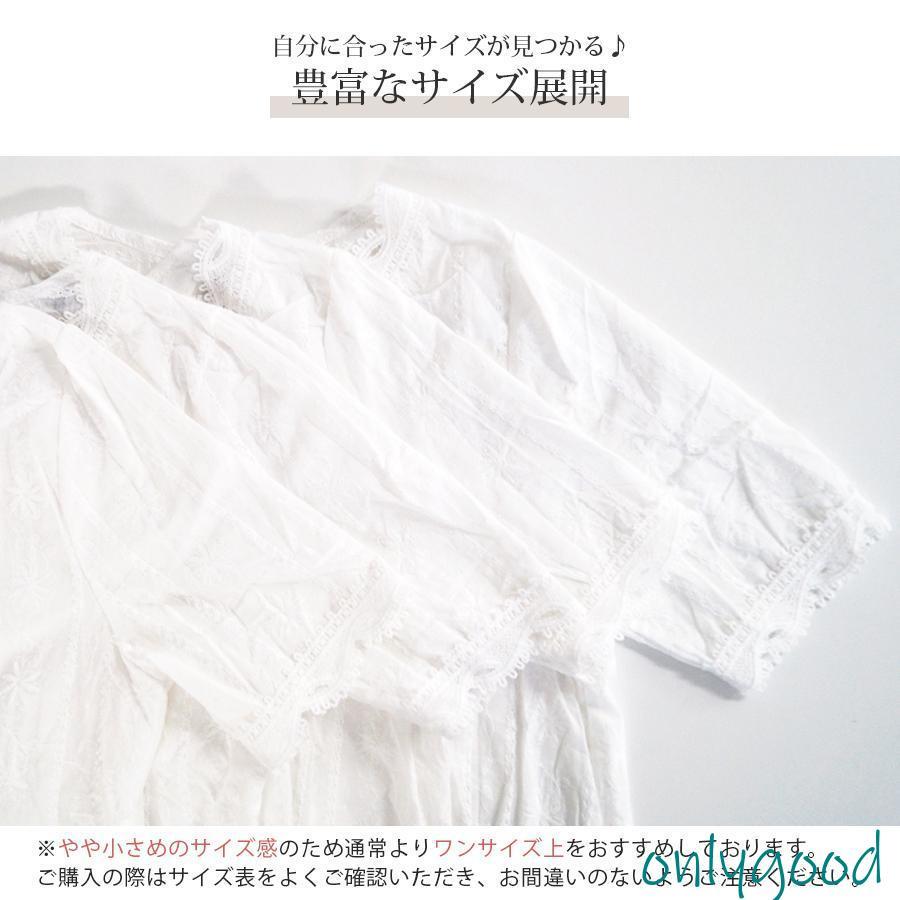 ブラウス レース 半袖 春 刺繍 白 ホワイト Vネック トップス シャツ