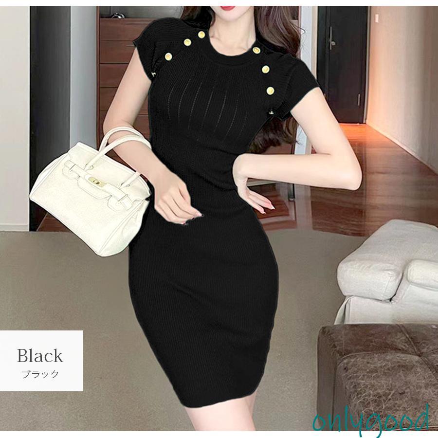 ワンピース ニット 透かし編み タイト 膝丈 ニットワンピ サマーニット