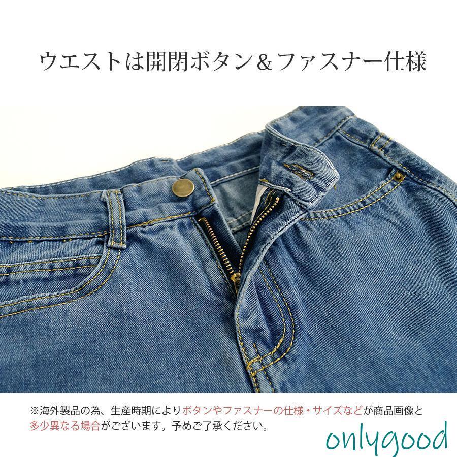 デニムパンツ ハイウエスト ストレート ワイド ロング丈 ブラック