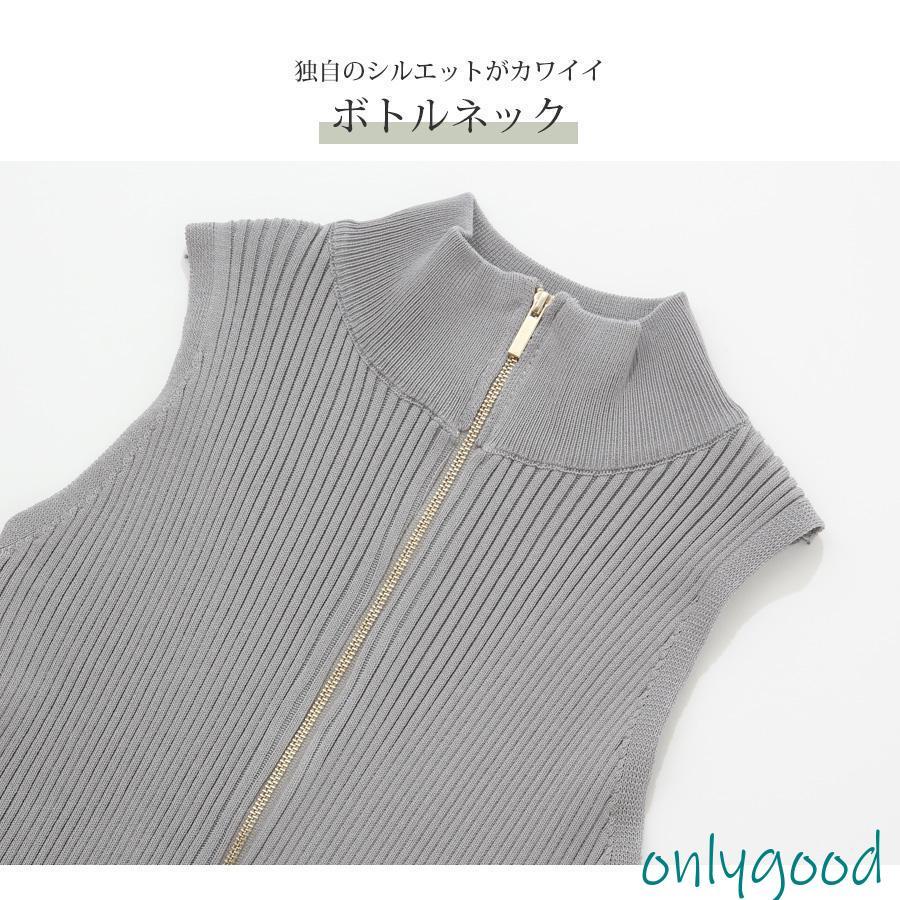 ニットワンピース ノースリーブ フロントジップ ボトルネック シャツ
