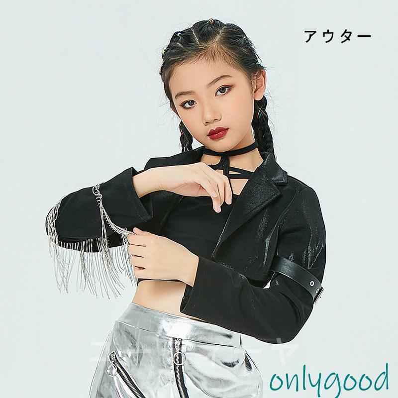キッズダンス衣装 セットアップ ジャズヒップホップ ガールズ ヒップ