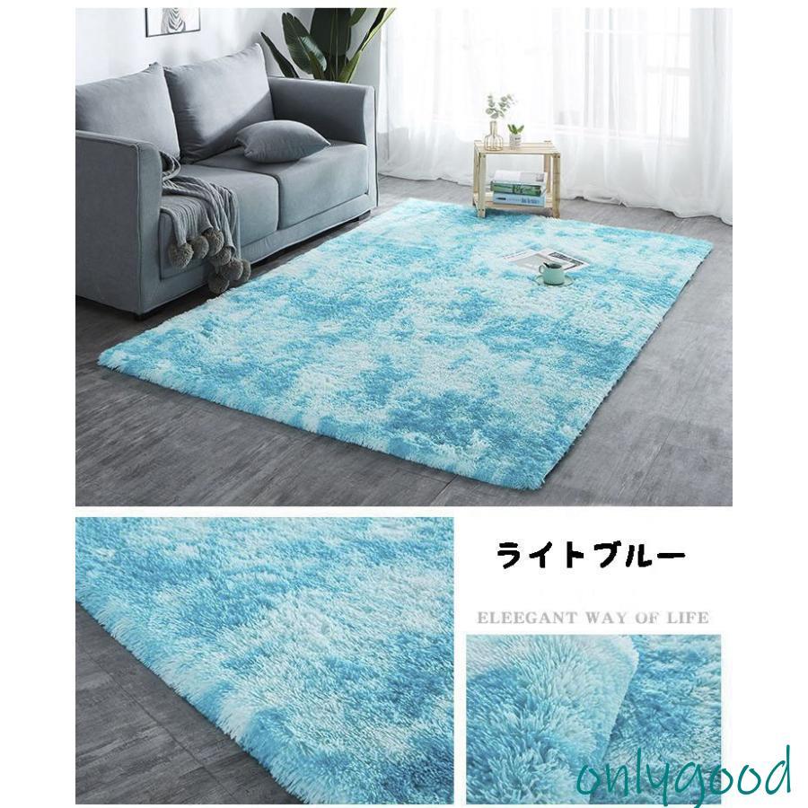 ラグ シャギー 洗える ふわ ラグマット カーペット リビング マット ホットカーペットカバー 北欧 風 おしゃれ 大きいサイズ 小さいサイズ ...