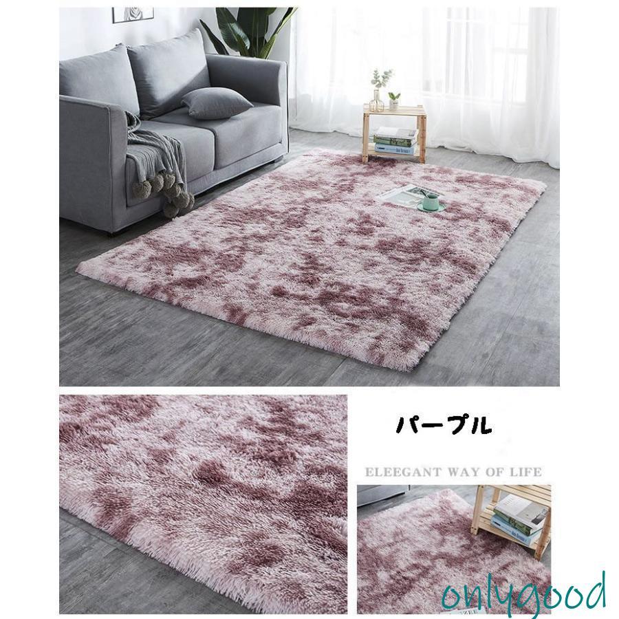 ラグ シャギー 洗える ふわ ラグマット カーペット リビング マット ホットカーペットカバー 北欧 風 おしゃれ 大きいサイズ 小さいサイズ ...