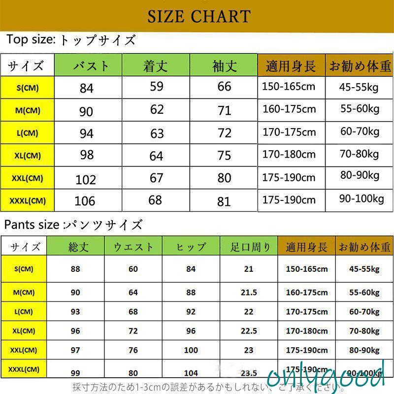 2点セット上下セット アンダーシャツ タイツ メンズ 長袖 加圧インナー スポーツウェア コンプレッションウェア セットアップ 速乾 加圧シャツ｜onlygood｜12