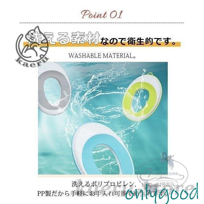 補助便座 折りたたみ おまる 男の子 女の子 トイレトレーニング 便座
