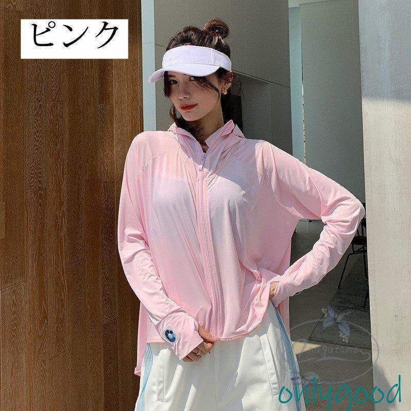 uvカット パーカー 薄手 つば広 フード レディース ラッシュガード
