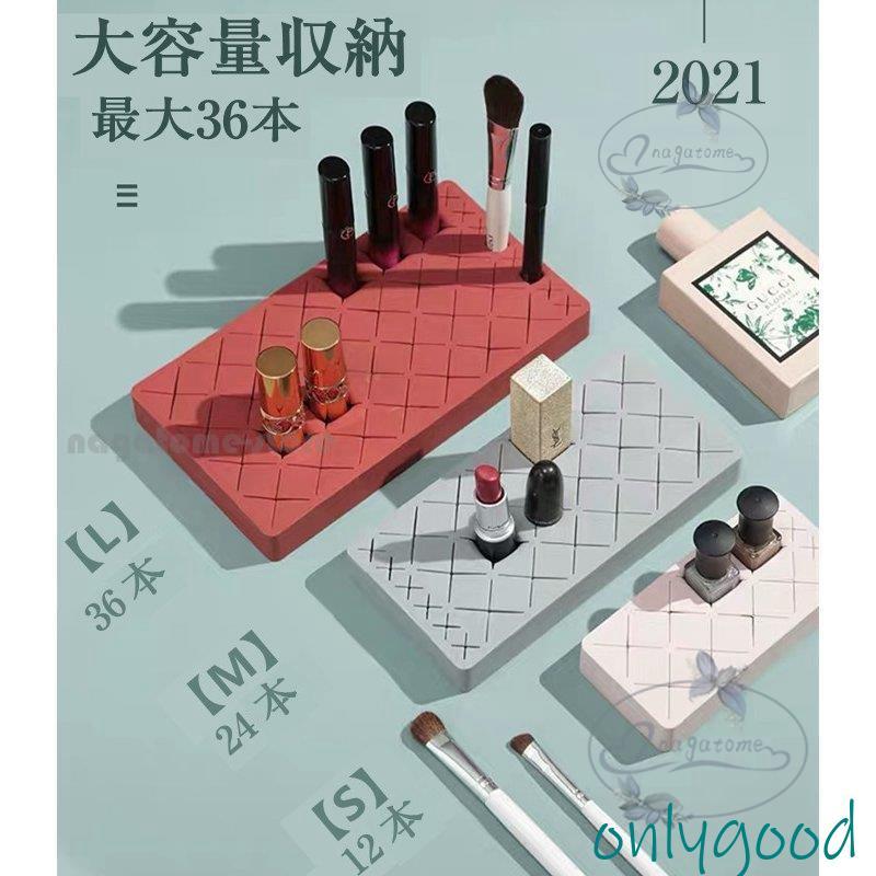 口紅収納 リップ収納ケース リップスティックスタンド 36本収納