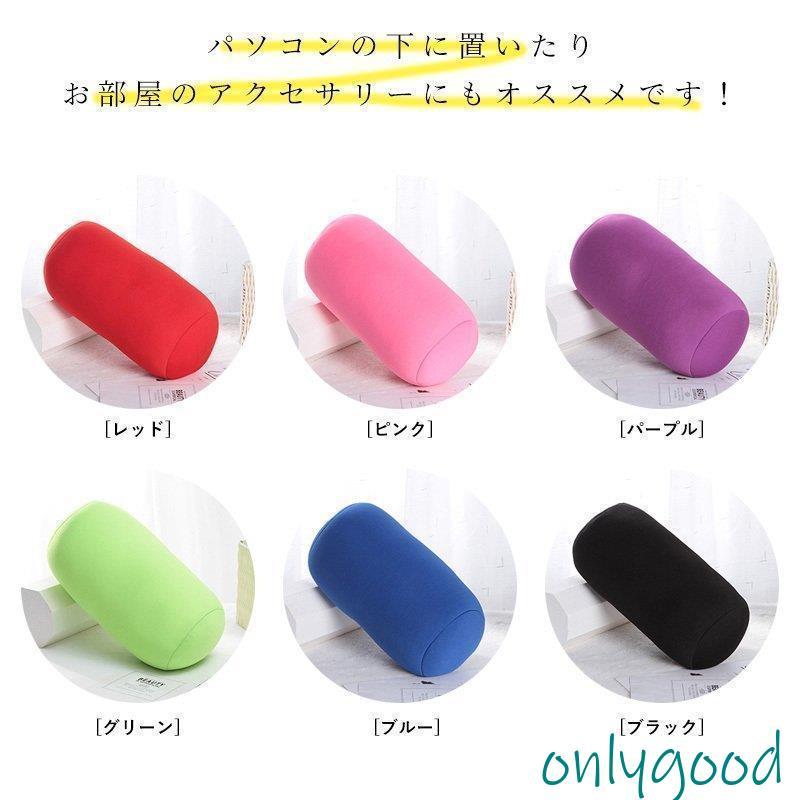 ビーズクッション クッション ポリスチレンビーズ 筒型クッション 円柱