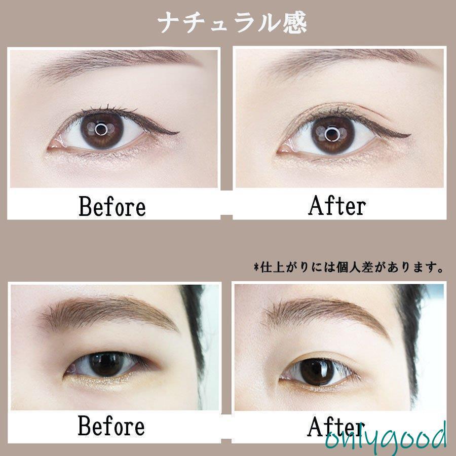 アイテープ 600枚 レディース 3タイプ 二重テープ バレない 自然