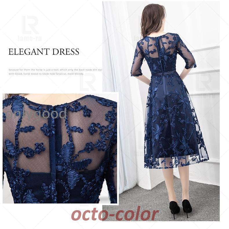 パーティードレス 結婚式 ワンピース ドレス 大きいサイズ 袖あり