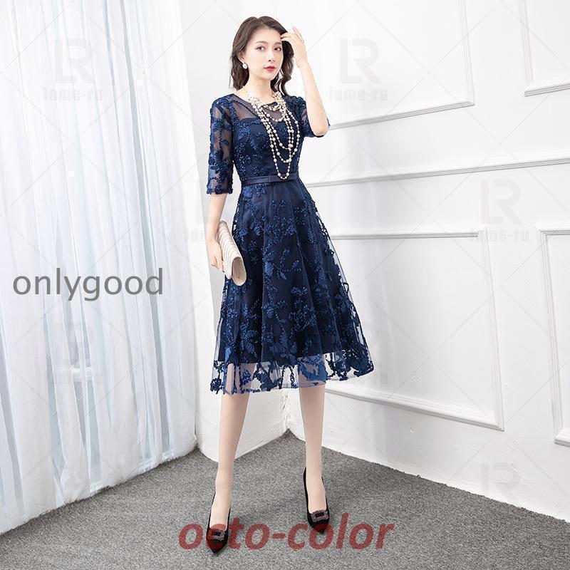 パーティードレス 結婚式 ワンピース ドレス ドレス 大きいサイズ 袖あり ロング丈 ロング 冬 春 夏 秋 入学式 レース おしゃれ 20代 30代 40代 50代 パーティードレス 結婚式 ワンピース ドレス 大きいサイズ 袖あり