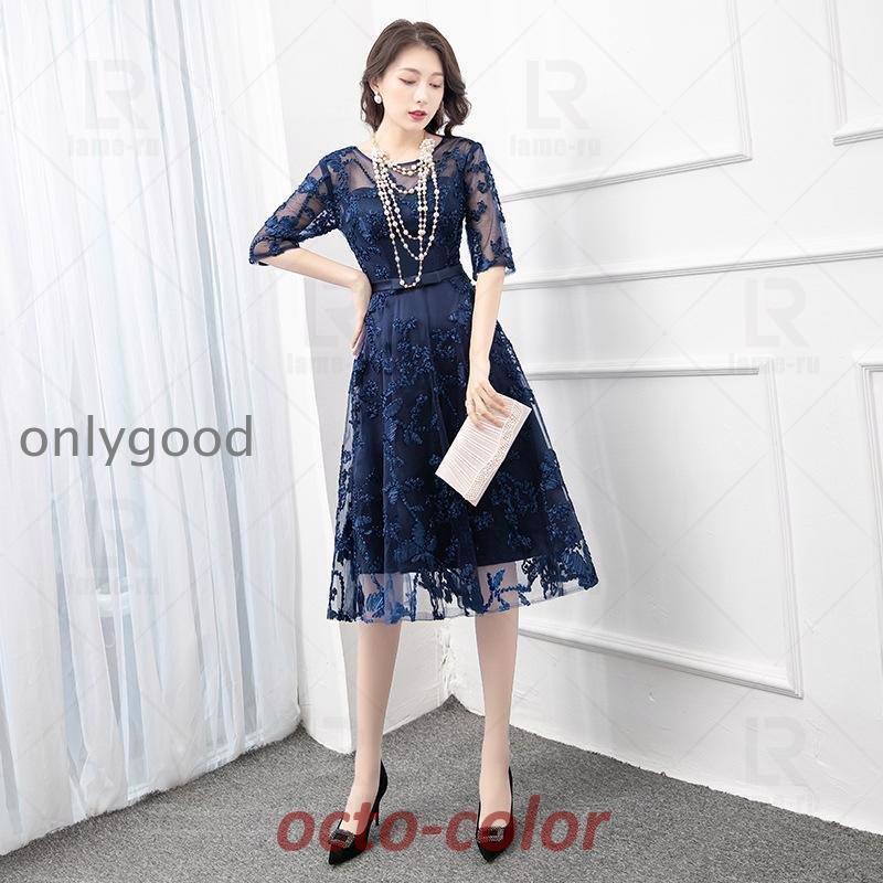 パーティードレス 結婚式 ワンピース ドレス 大きいサイズ 袖あり