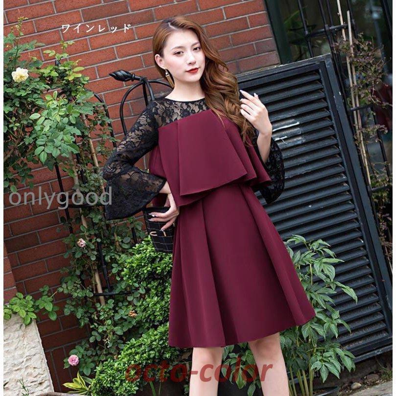 パーティードレス Party dress ミモレ丈 結婚式ドレス お呼ばれドレス ワンピース 二次会 ゲストドレス 袖あり 発表会 ウェディングドレス 大きいサイズも対応_7