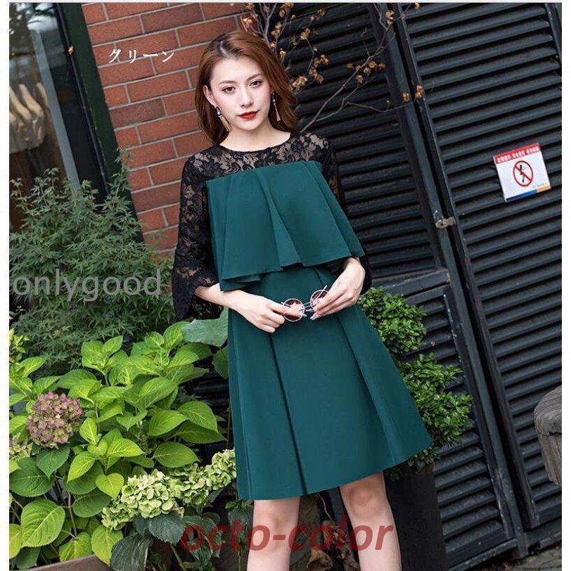 パーティードレス Party dress ミモレ丈 結婚式ドレス お呼ばれドレス ワンピース 二次会 ゲストドレス 袖あり 発表会 ウェディングドレス 大きいサイズも対応_8