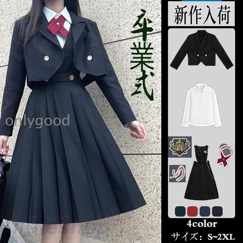 卒業式 制服 入学式・卒業式にレンタル制服 | 制服 学生服 セーラー服
