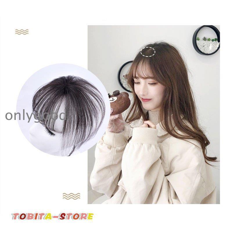 部分ウィッグ 前髪 ヘアピース 3D構造 女性 人毛 ウイッグ 付け毛 脱毛