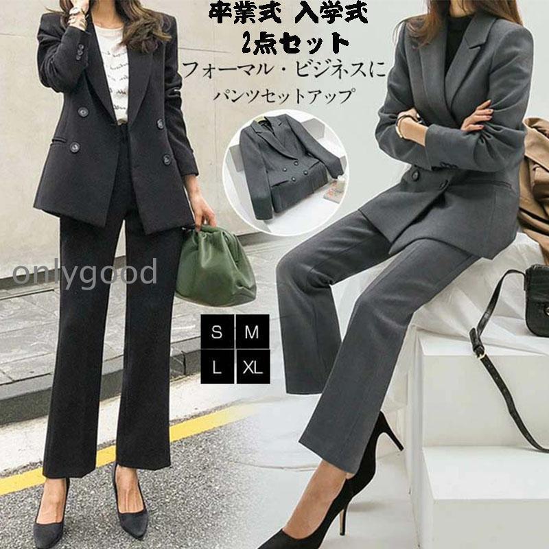 卒業式 ママスーツ 母 服 卒業式 入学式 七五三 お洒落 セットアップ レディース ゆったり フレア 長ズボン 2点セット アップ 40代 50代 30代 通勤 面接 卒業式 ママスーツ 母 服 入学式 七五三 お洒落 セットアップ