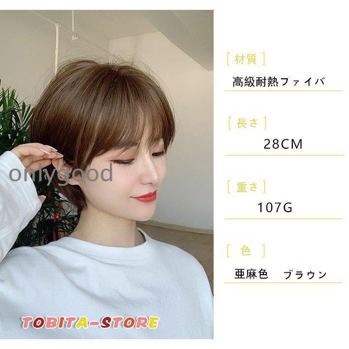 ウィッグ ショート ボブ 自然 レディース 通販 フルウィッグ かつら