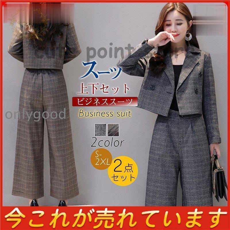 スーツ レディース ビジネス リクルートスーツ グレンチェック パンツ