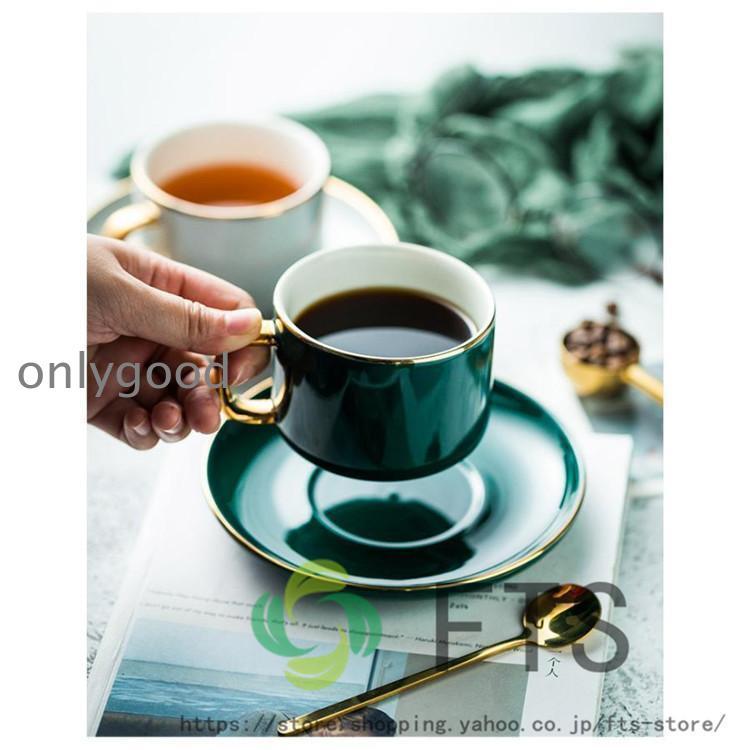 コーヒーカップ 3点セット ツルツル シンプル ティーカップ 高級感