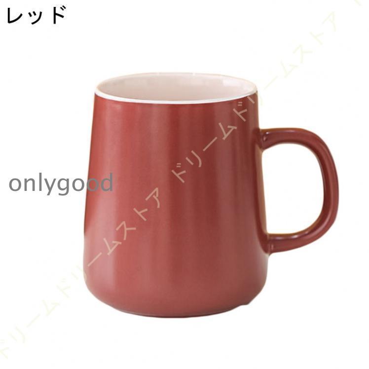 マグカップ 大きめ 蓋付き 陶器 シンプル マグ コーヒーカップ ティー