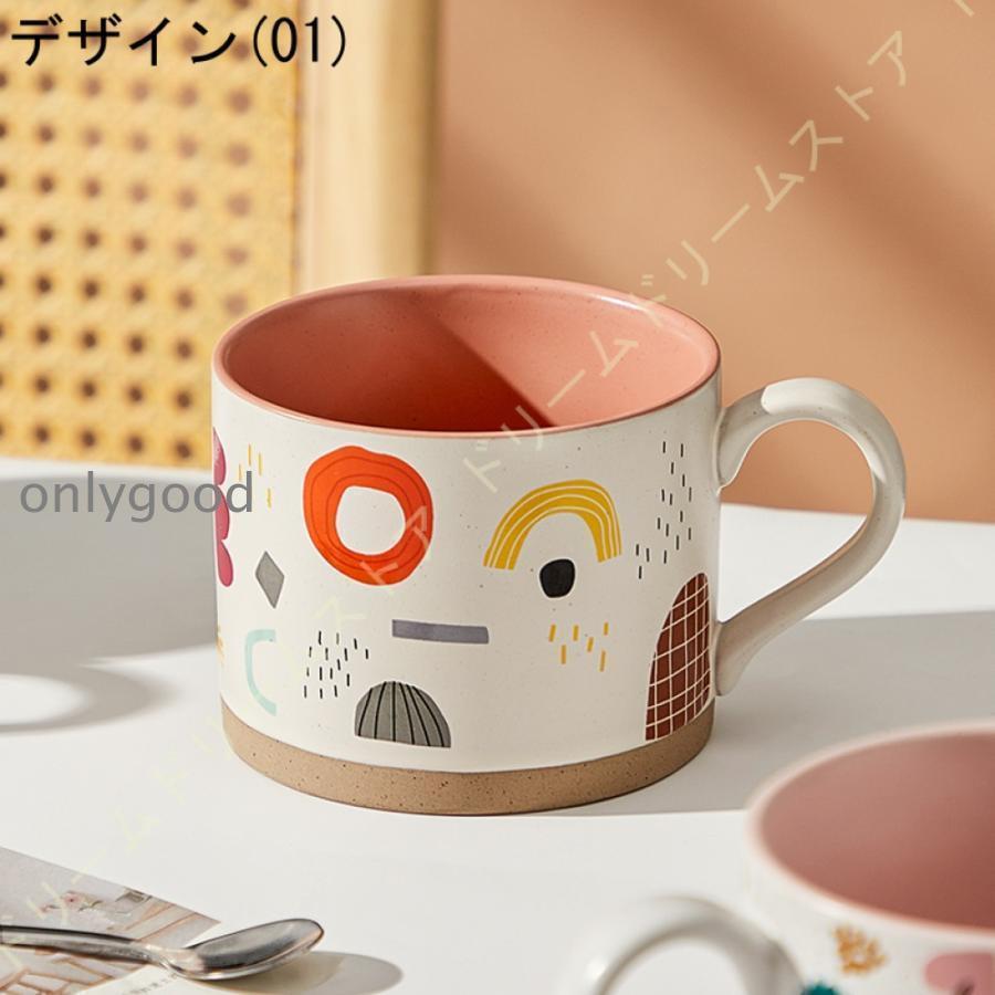 マグカップ おしゃれ 陶器 大きい 北欧 和 可愛い 爽やか 植物 和食器