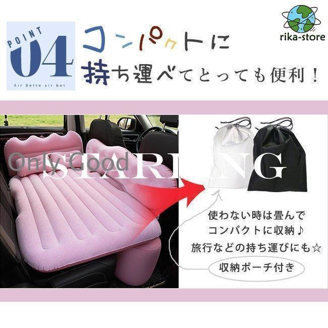 車用エアーマット エアーベッド 足置き 枕 収納ポーチ付き 車載 エアマット エアベッド 車中泊  外泊 車内 | ブランド登録なし | 11