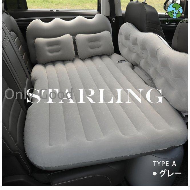 車用エアーマット エアーベッド 足置き 枕 収納ポーチ付き 車載 エアマット エアベッド 車中泊  外泊 車内 | ブランド登録なし | 13