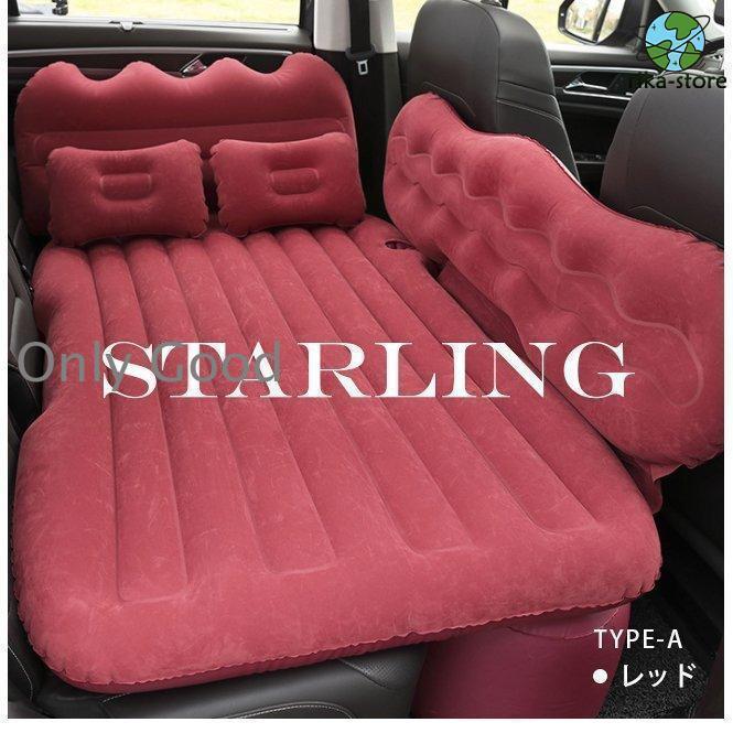 車用エアーマット エアーベッド 足置き 枕 収納ポーチ付き 車載 エアマット エアベッド 車中泊  外泊 車内 | ブランド登録なし | 14
