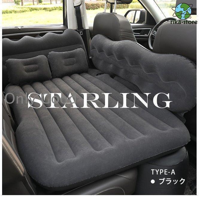 車用エアーマット エアーベッド 足置き 枕 収納ポーチ付き 車載 エアマット エアベッド 車中泊  外泊 車内 | ブランド登録なし | 16