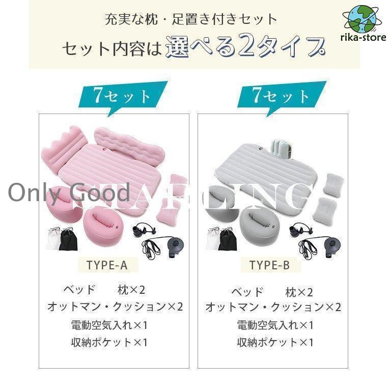 車用エアーマット エアーベッド 足置き 枕 収納ポーチ付き 車載 エアマット エアベッド 車中泊  外泊 車内 | ブランド登録なし | 02