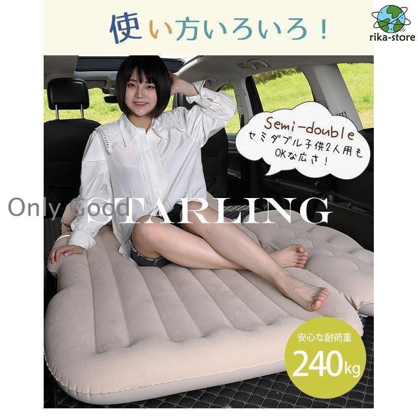 車用エアーマット エアーベッド 足置き 枕 収納ポーチ付き 車載 エアマット エアベッド 車中泊  外泊 車内 | ブランド登録なし | 04