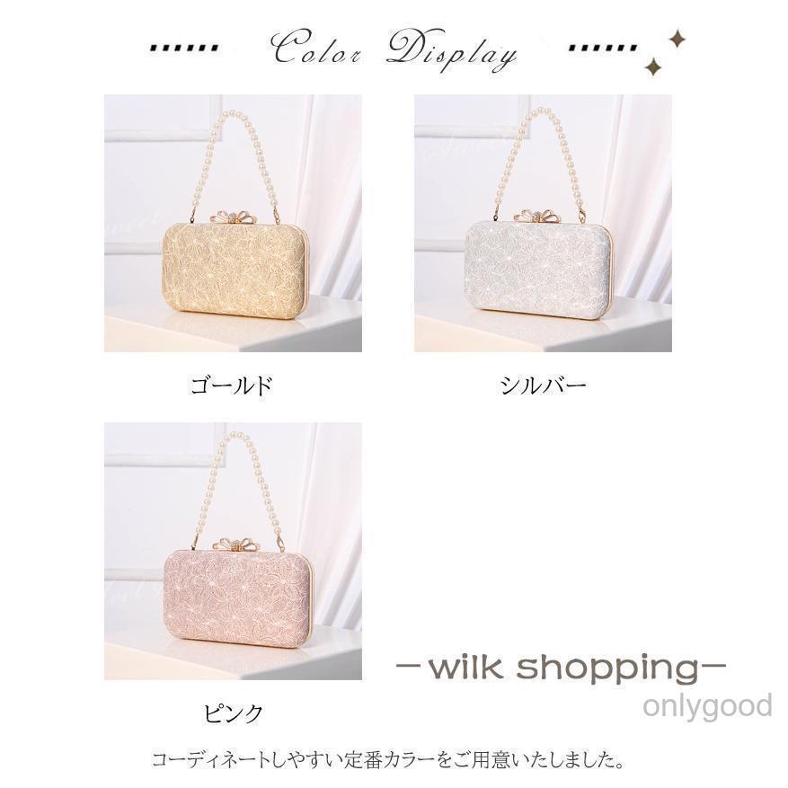 パーティーバッグ 3way クラッチバッグ ハンドバッグ ショルダーバッグ