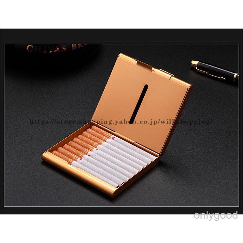 アルミ製タバコケース 20本収納 メンズ レディース シガレットケース