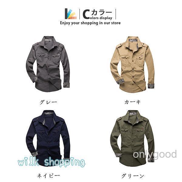 ミリタリーシャツ シャツ メンズ 長袖 ワークシャツ 迷彩 カモ柄 
