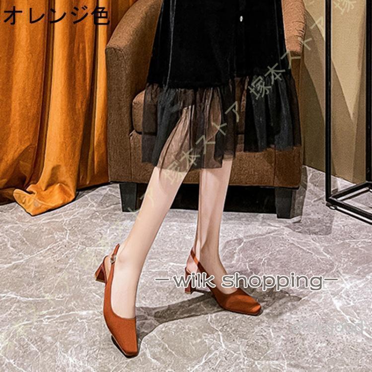 バックストラップ パンプス 走れる 大きいサイズ ローヒール 5cm 歩き