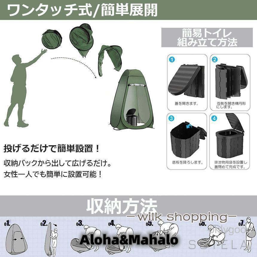 簡易トイレ テント 付き セット 非常用 災害用 水洗 車 ポータブル