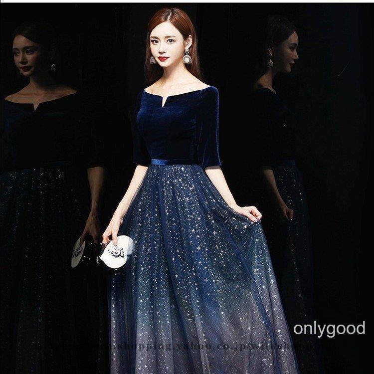 ロングドレス 演奏会 結婚式 ドレス 袖あり マキシ丈 aライン パーティードレス フォーマル ピアノ 発表会 二次会 ウェディング 花嫁 上品 大人 高級 紺 | ブランド登録なし