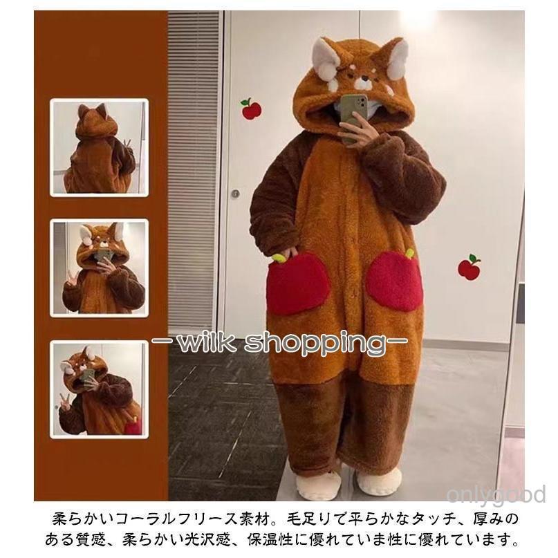 2点セット】 着ぐるみ パジャマ 大人 ルームウェア きぐるみ カビバラ