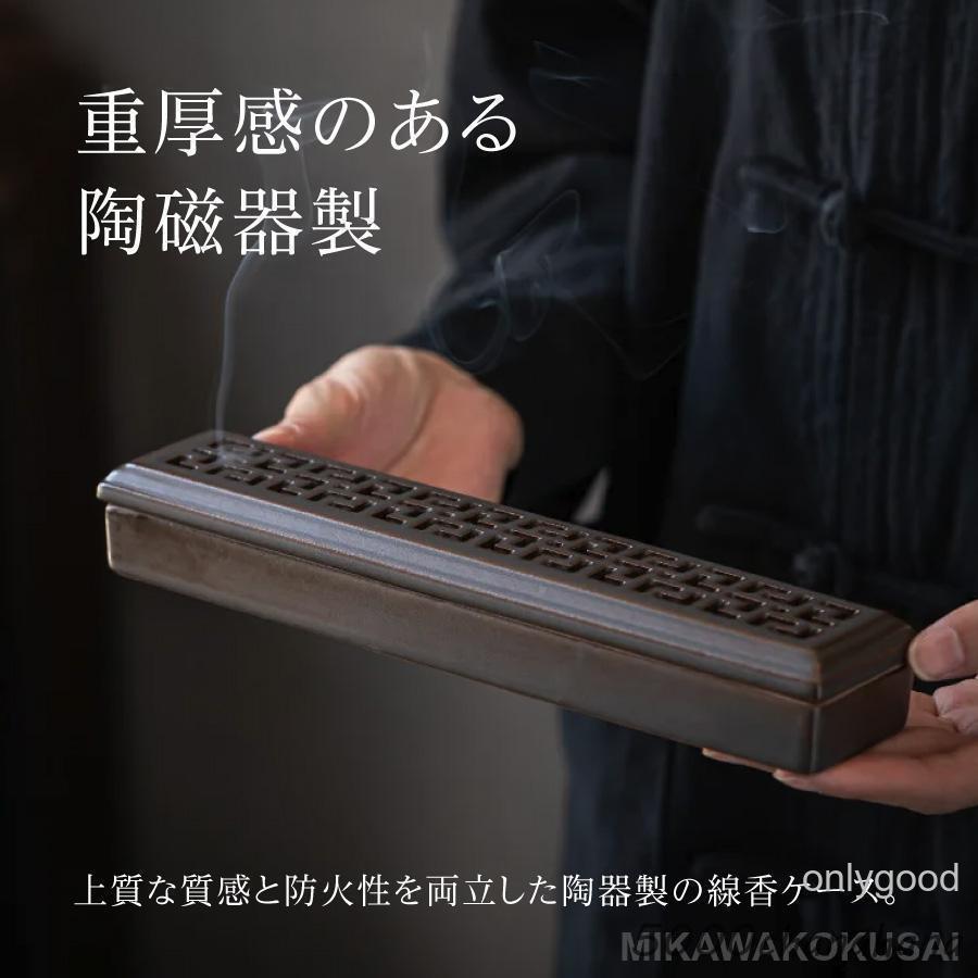 線香ケース 線香立て 横置き 蓋付き お香立て 寝かせる線香ケース
