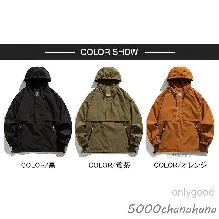 アノラックパーカー メンズ 撥水加工 アノラック マウンテンパーカー