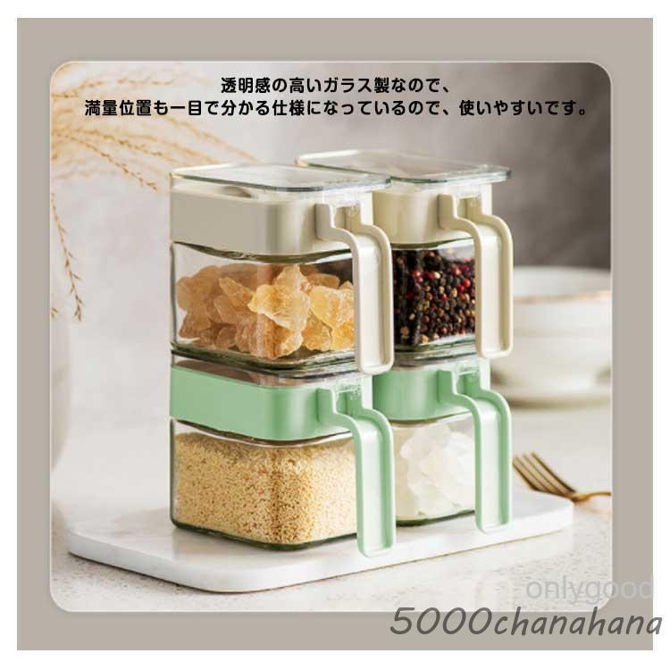 保存容器 ガラス製 防塵 調味料入れ 使いやすい フタ付き ワンタッチ